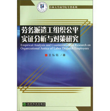 2013年勞務(wù)派遣產(chǎn)品參考信息概覽